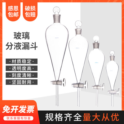 ���η�Һ©�����ķ�����