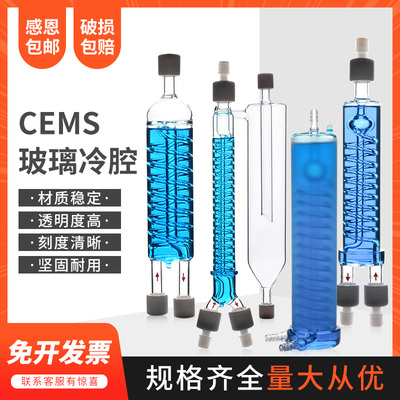 CEMS����˫ͨ���Ƚ�����������