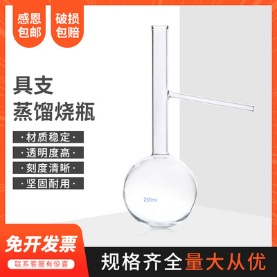 ʯ�;�֧������ƿ