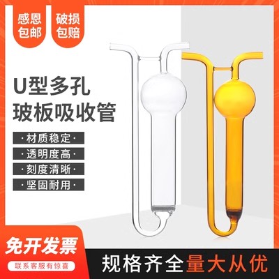 ͸����ɫU�Ͷ�ײ�������ƿ