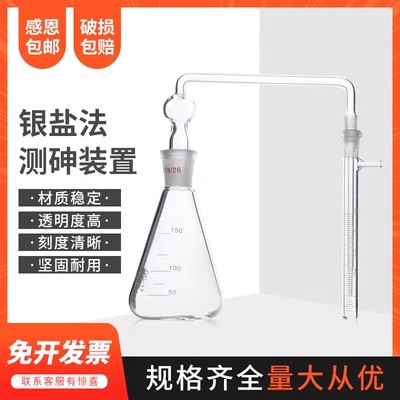 �黯�ⷢ���������ò���װ�ö�������