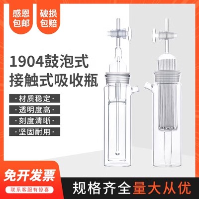 1904����ʽ����ƿ