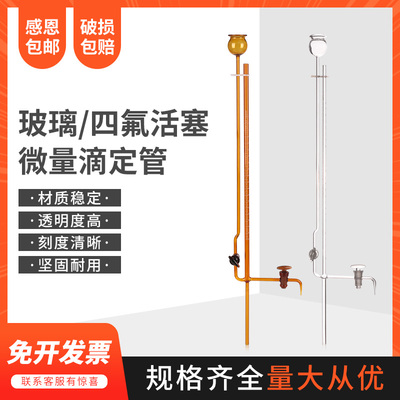 ͸����ɫ��ʽ΢���ζ���