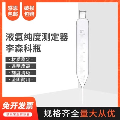 ͸���������ʴ��̶�Һ�����Ȳⶨ��